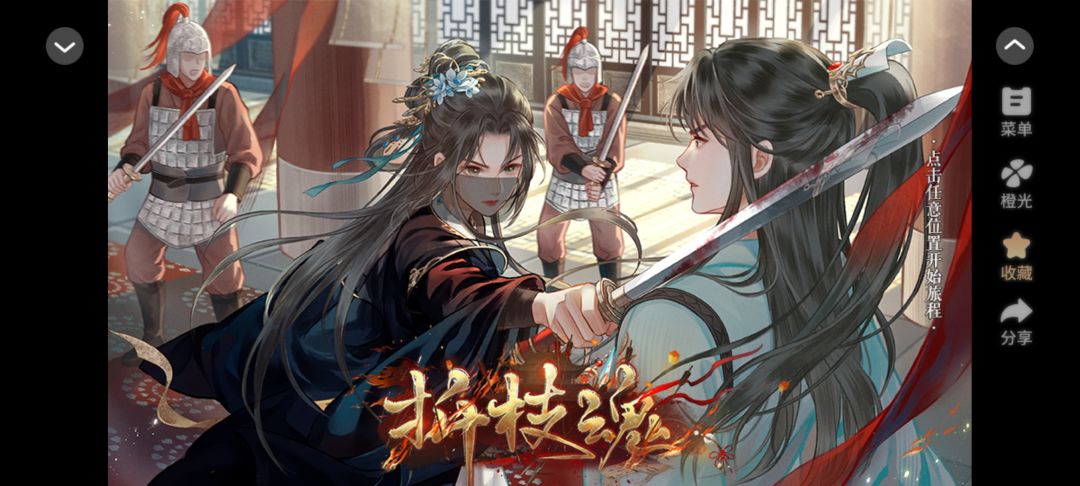 好久没看过这么爽的作品了 1
