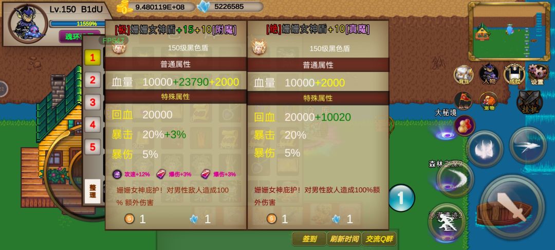 这个怎么转移属性 1