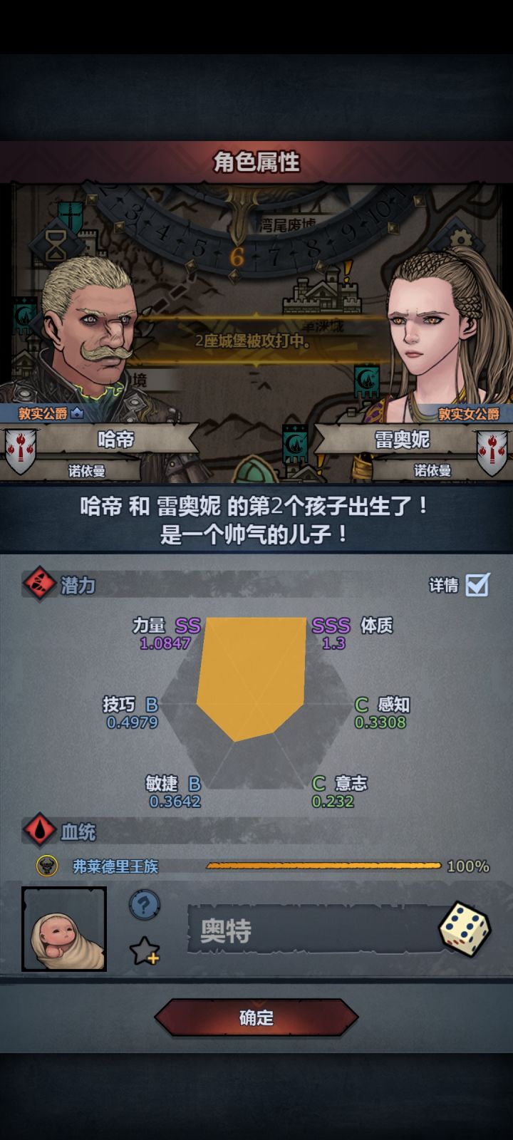 极限体截图
