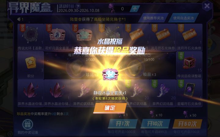 限时点卷随手抽的
这玩意值钱吗现在截图