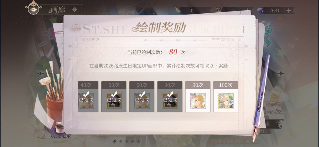吃到了大保底，已老实… 2