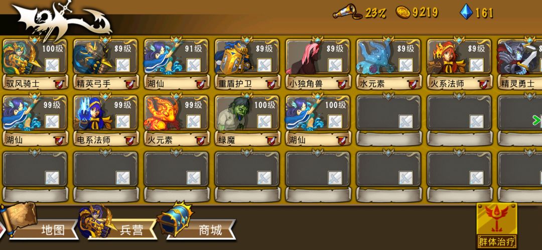钻石用途 2