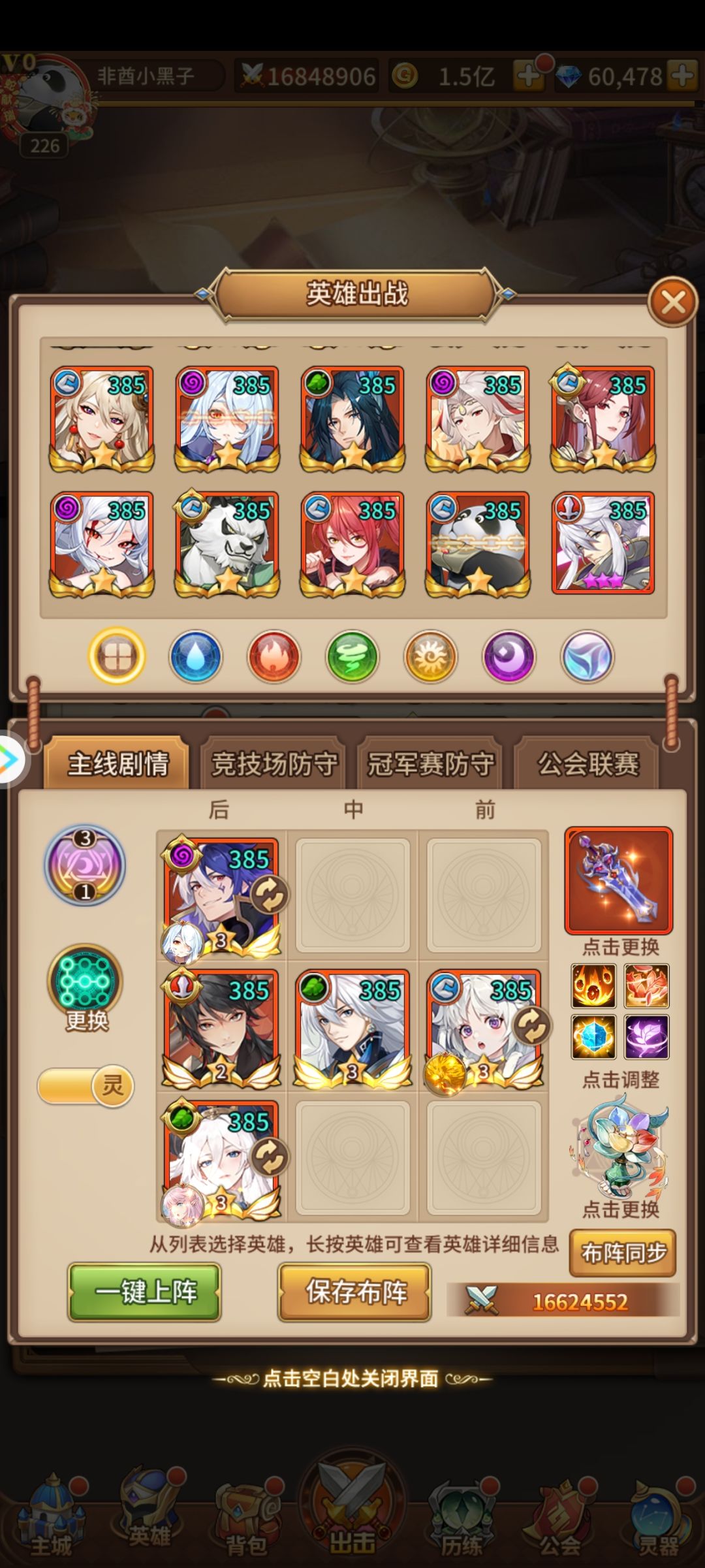 零氪快2年了 2