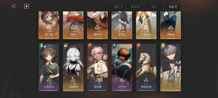要不要下狗池截图