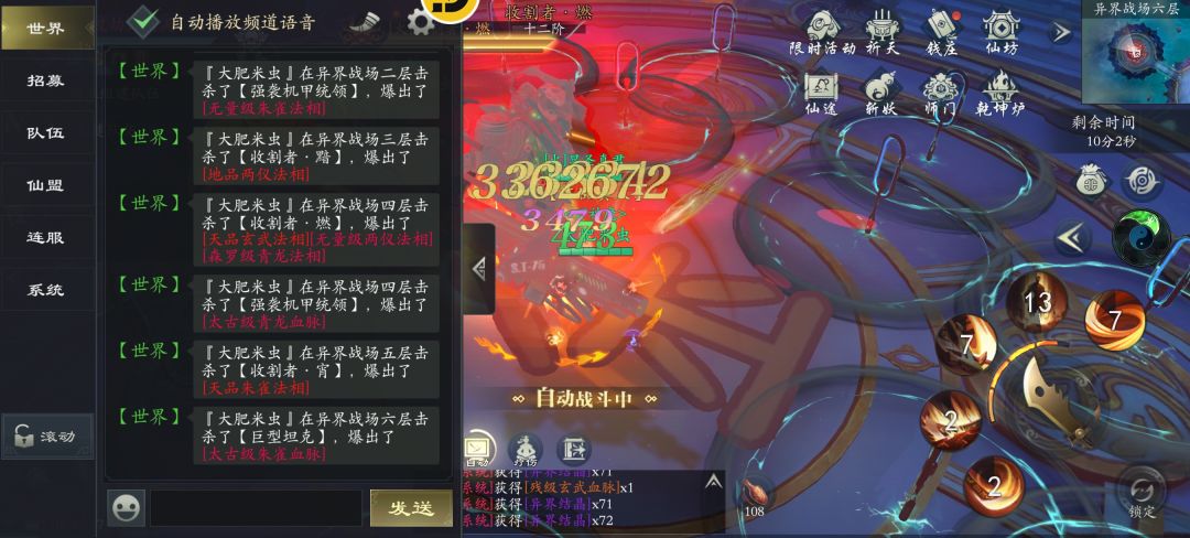 一把两无量四太古 1
