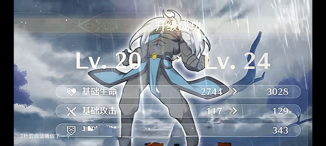 我嘞个卡卡罗 2