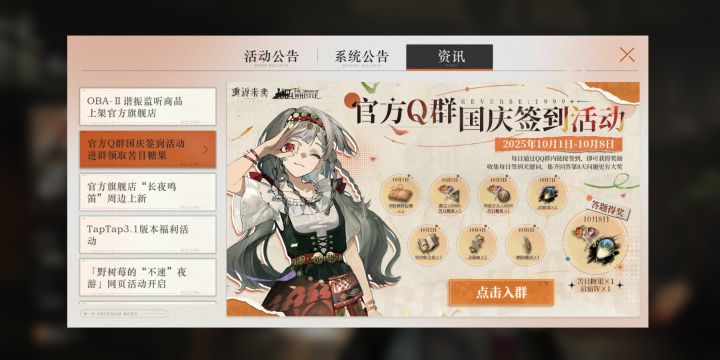 帮帮萌新吧，进群之前那个问题我是真不会啊截图
