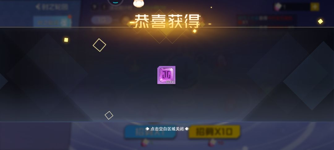 时轮歪出大奖了 2