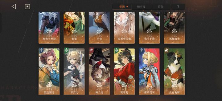求大佬帮忙配2队，还有一些问题截图