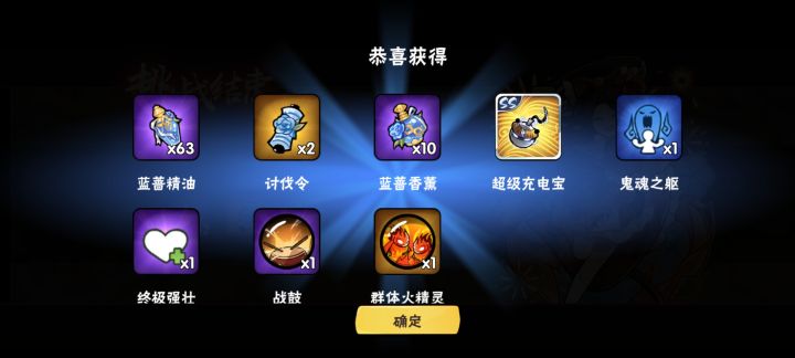 赶着最后天出了个截图