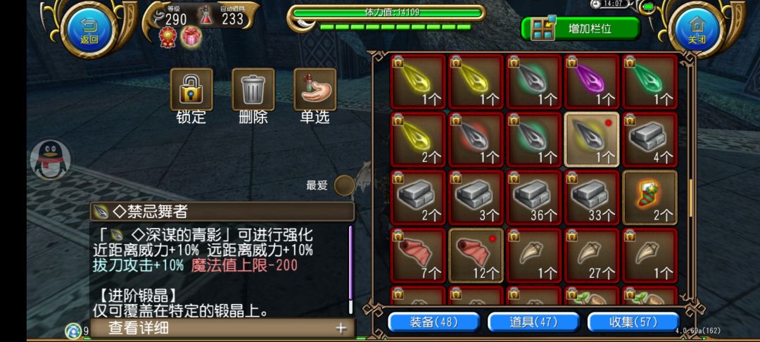 含泪被队友带飞 3