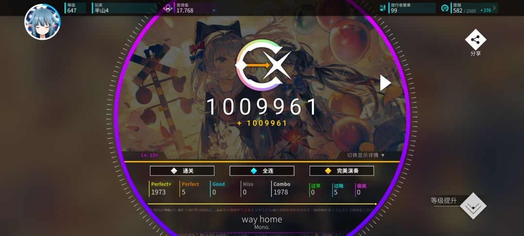 支线曲包全ap 10