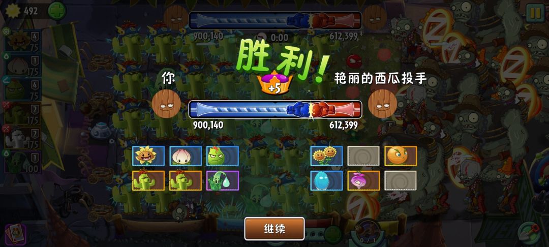 看一下,这是不是挂? 1