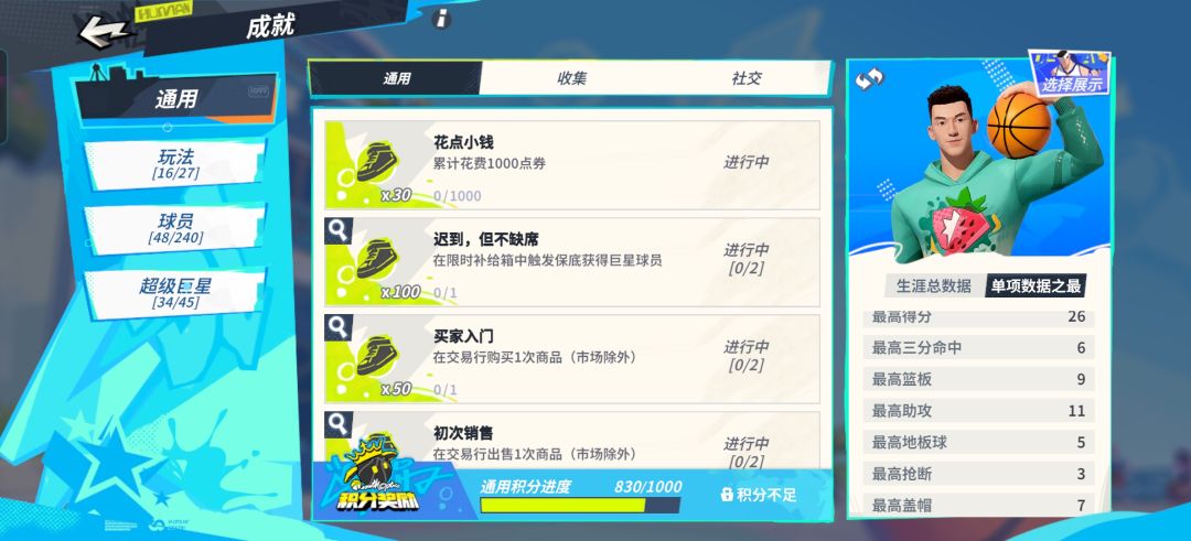 单排手搓!!! 3