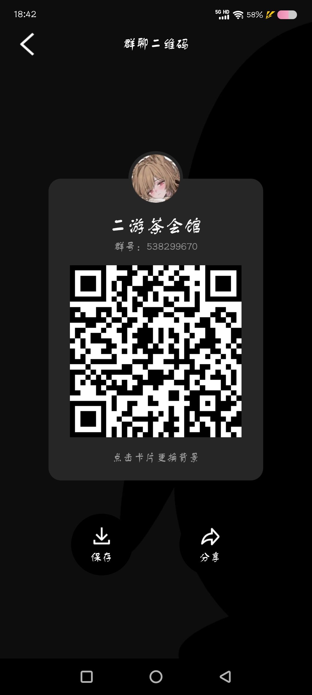 小群快快来银~ 2