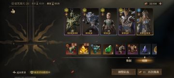 血王子20低配版，一张橙卡也能过