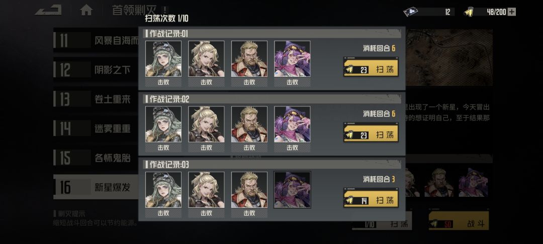好难啊 怎么我压回合这么难 1