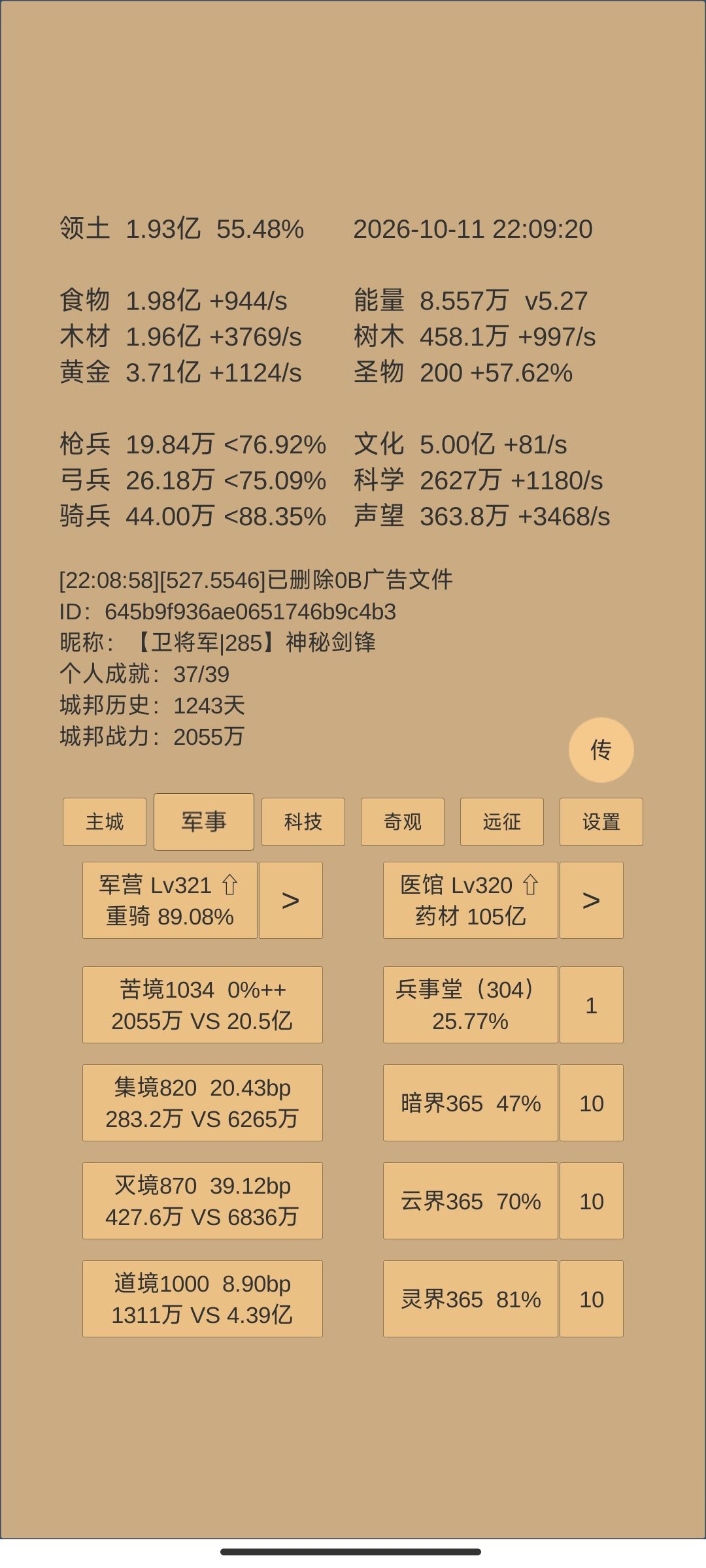动态图片 7