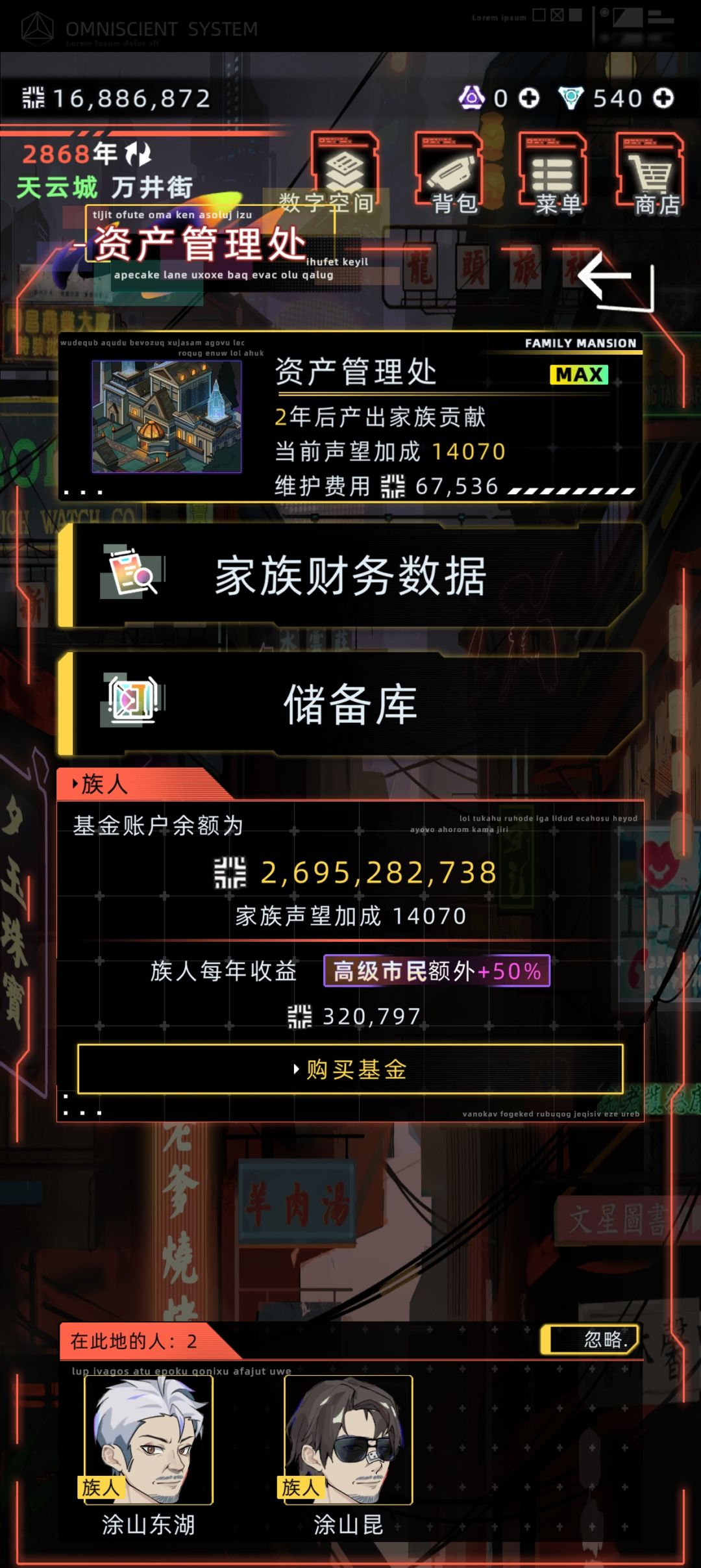 绝望了 1