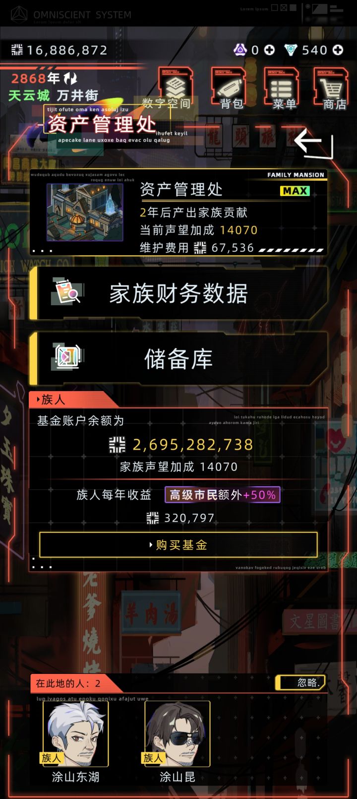 绝望了截图