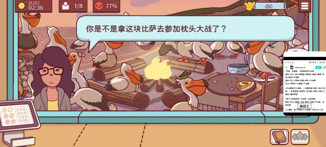比萨这个为什么到3-2这里过不去了啊 2