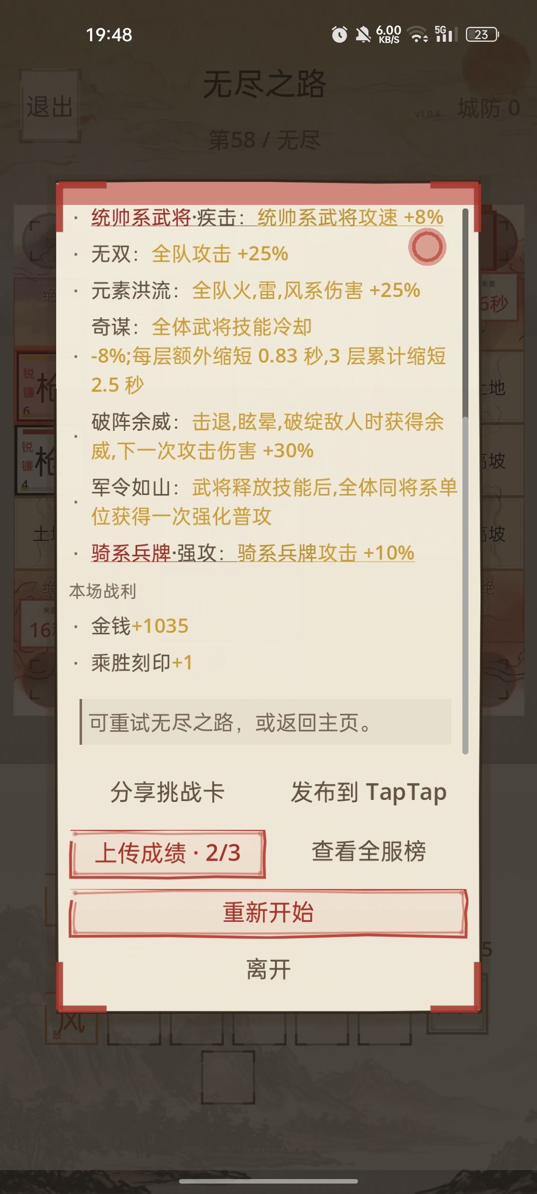 感谢你的陪伴 3