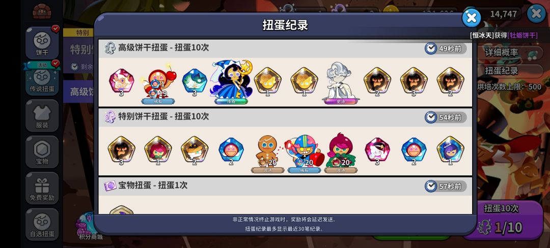 这不对吧 1
