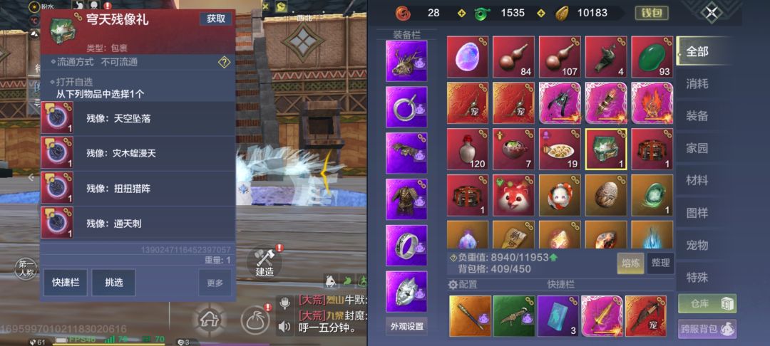 大佬们,这个选哪个好? 1
