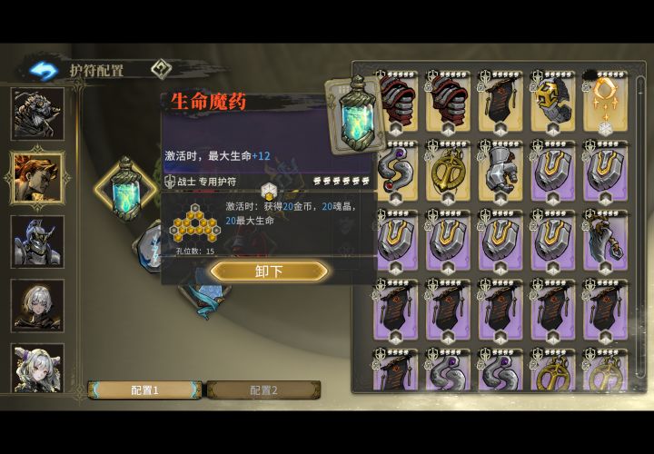 打孔真是运气活截图