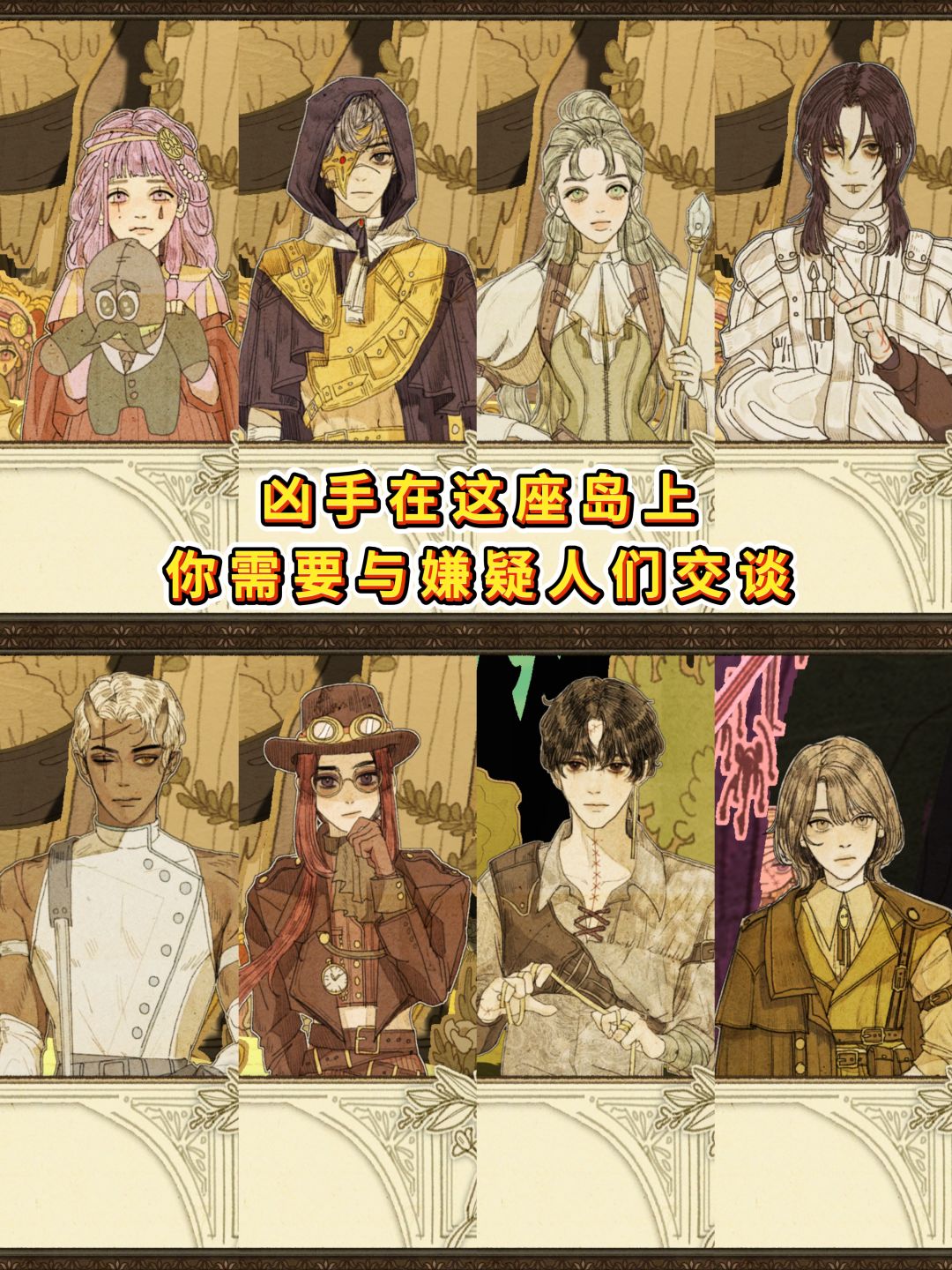 被画风硬控‼️韩国宝藏解谜游戏🔥 3