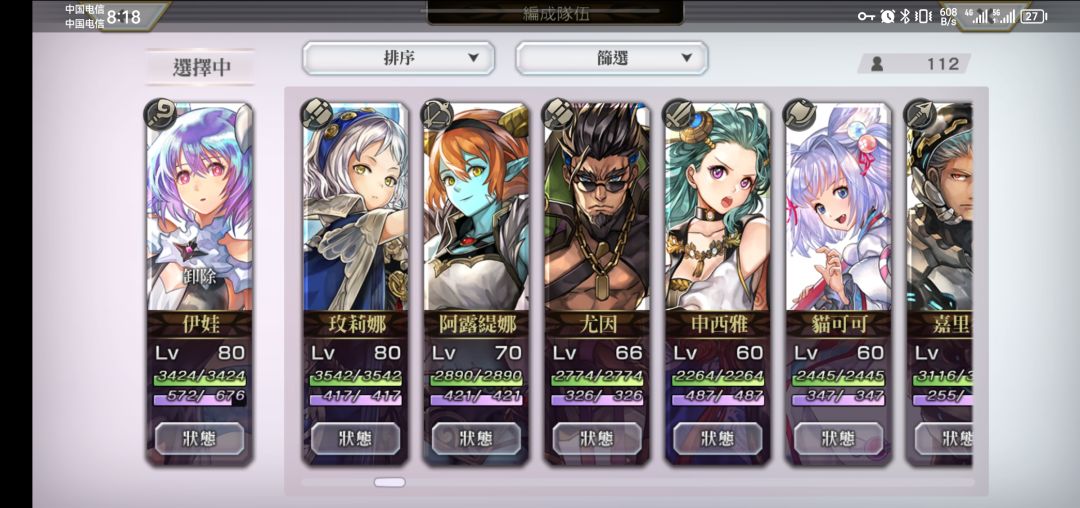大佬帮忙看看自选选什么 3