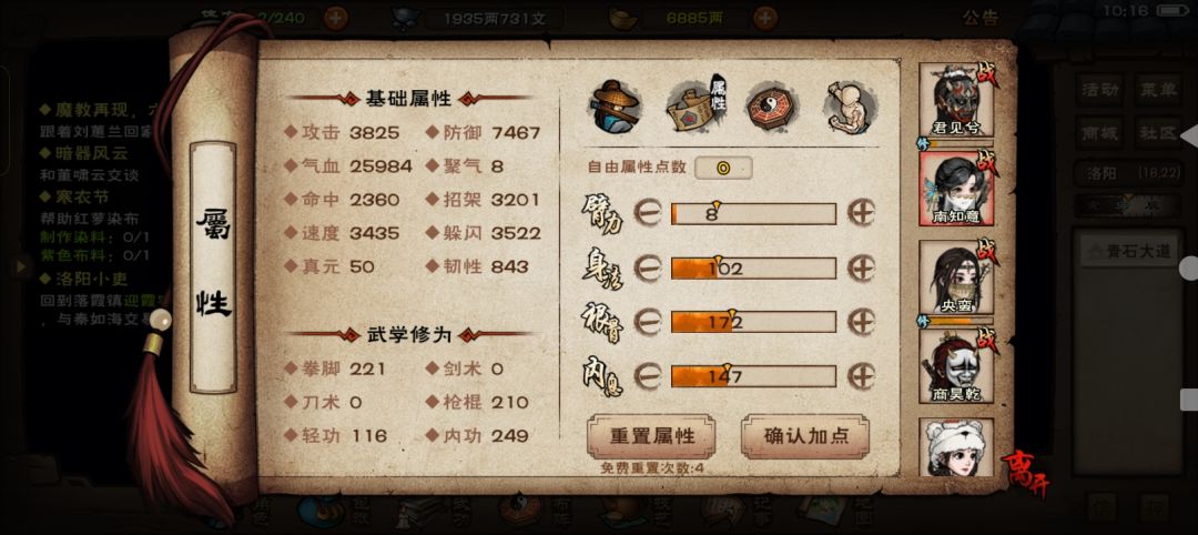 碰瓷厂狱 5
