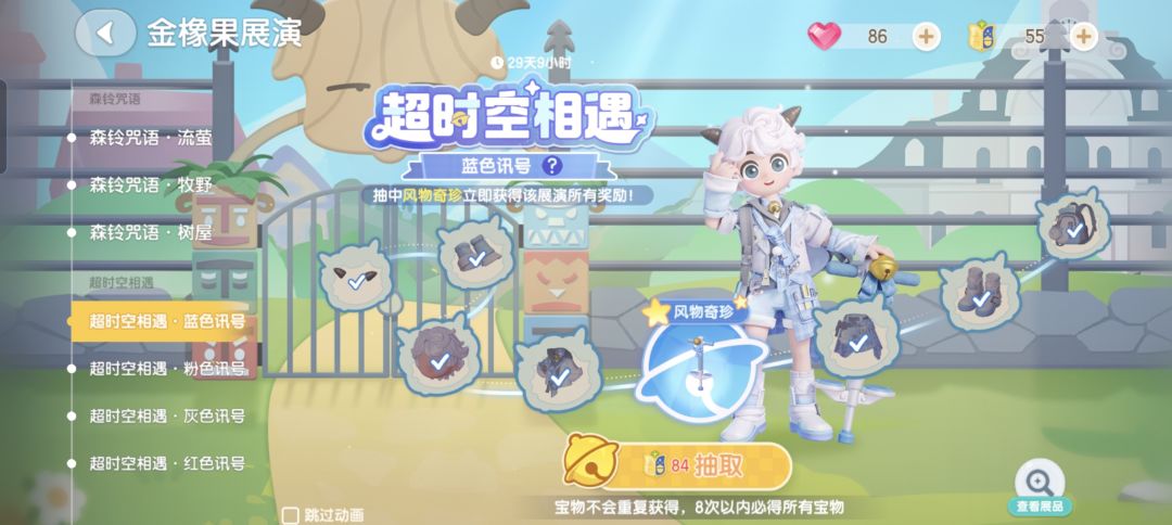 我已红温 2