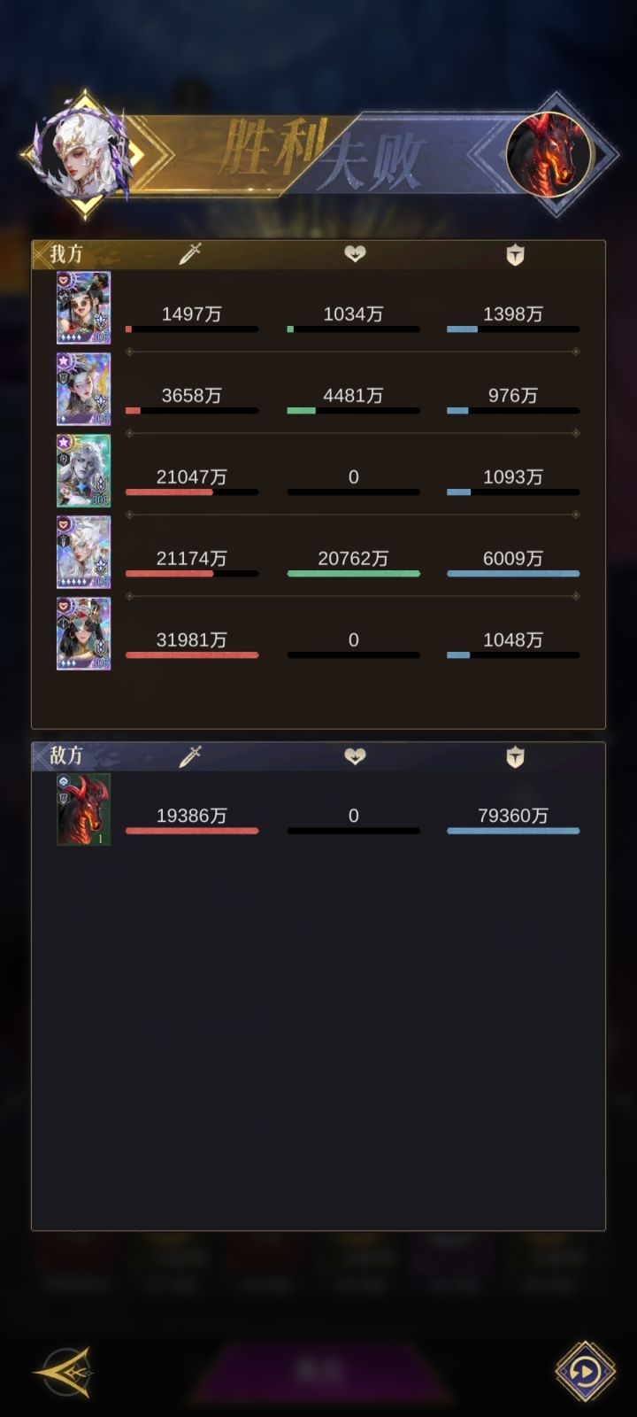 这个是谁啊截图