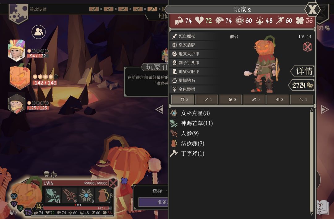 浅谈为了吾王地窖无尽模式毕业套 2