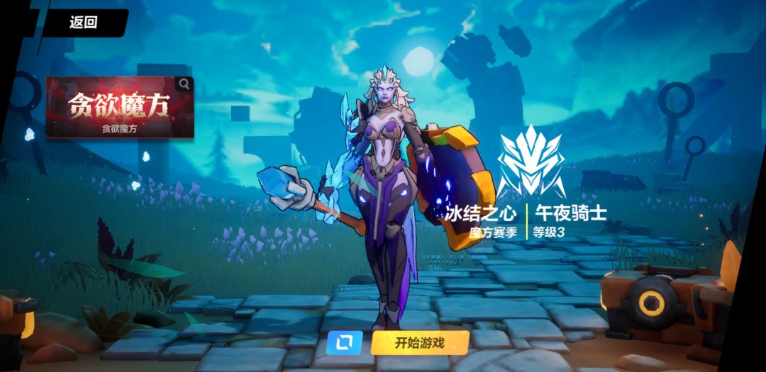 这个是单机游戏吧 1