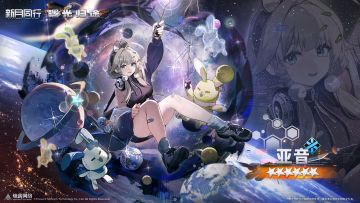 【有奖回复】||||| 亚音|新月热线