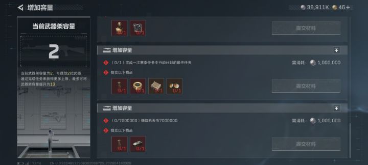 有点恶心了截图