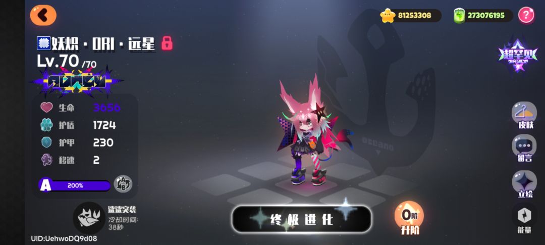 自选池确实不会歪 2