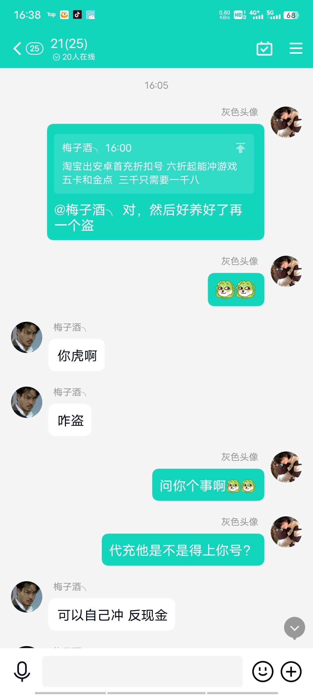 动态图片 2