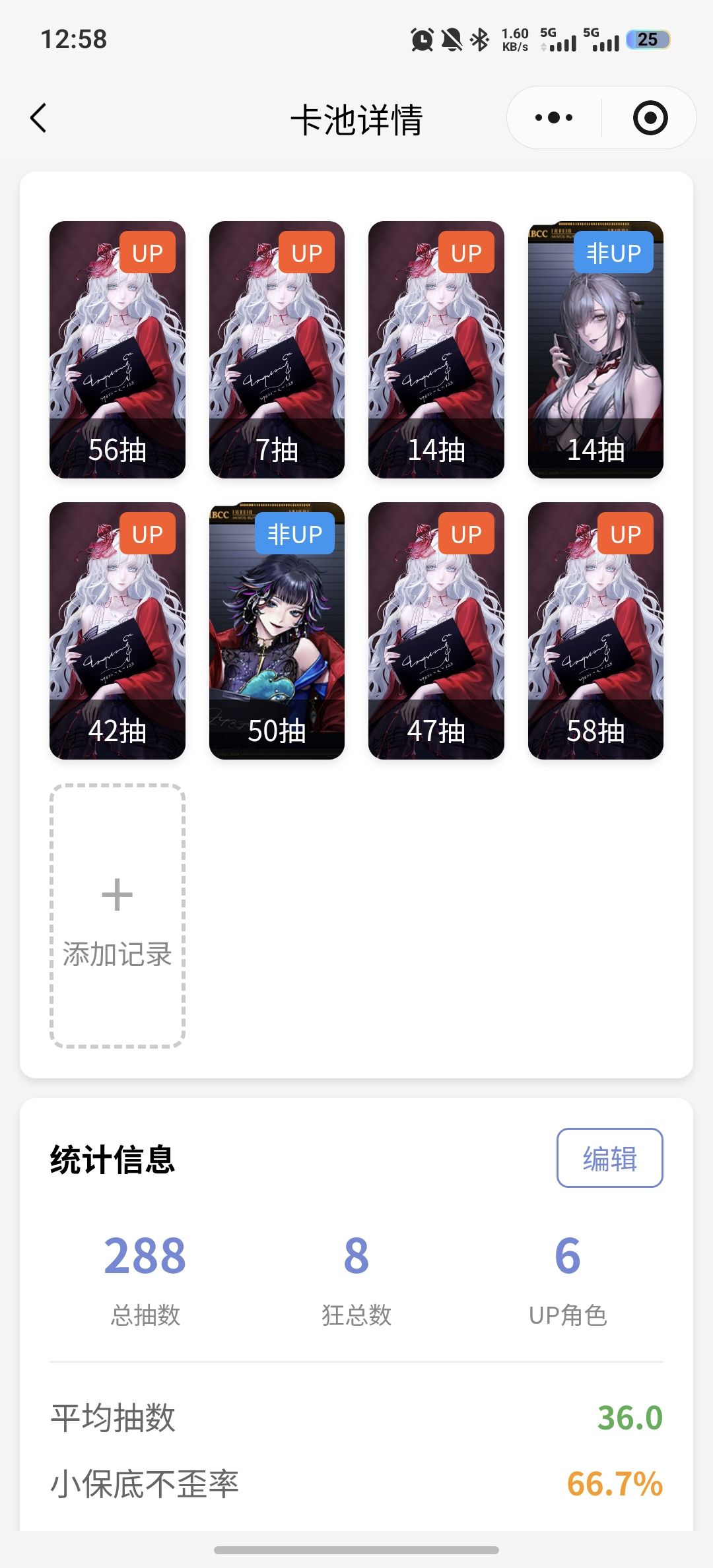忆苦思甜 1