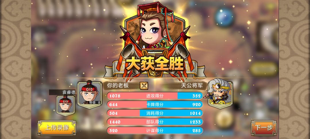 萌新入坑必备一天刷5橙卡！ 5