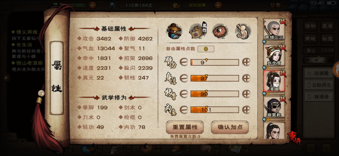 时隔几年又回来了 7