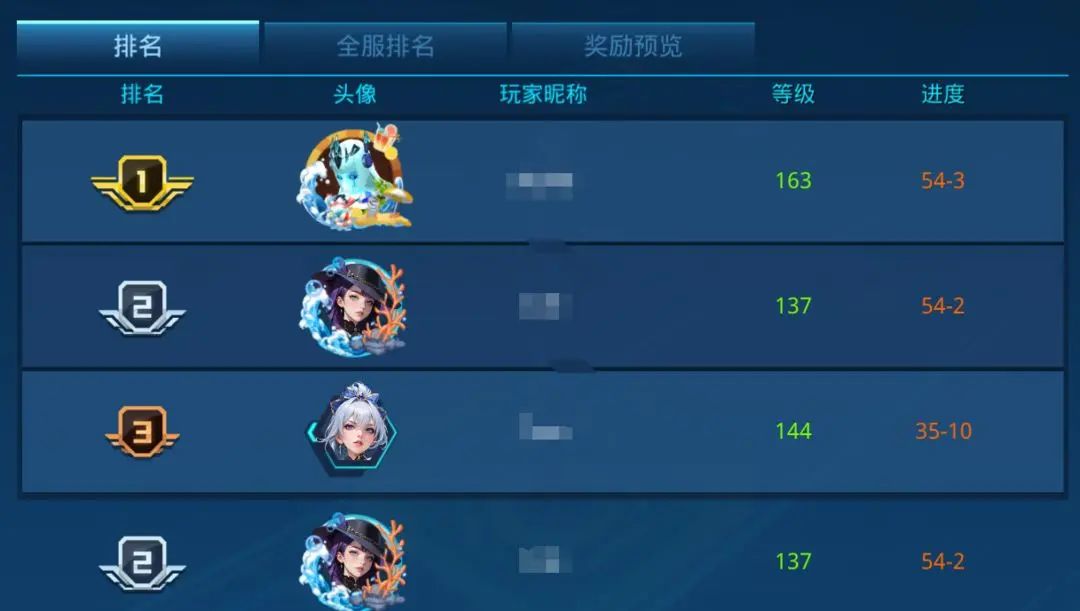 坐等大神发银魔姬通关无尽56视频自证其言 3
