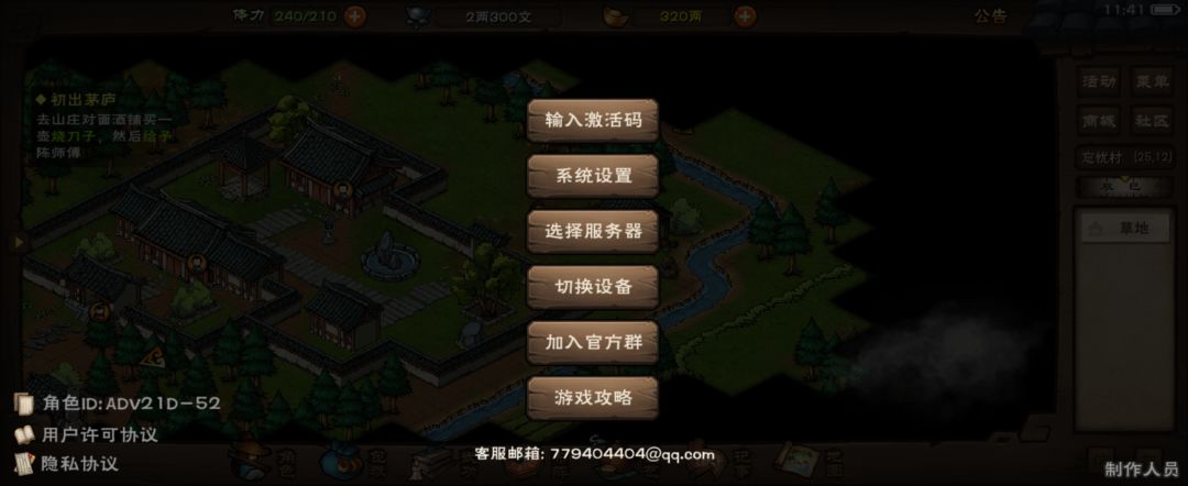 动态图片 3