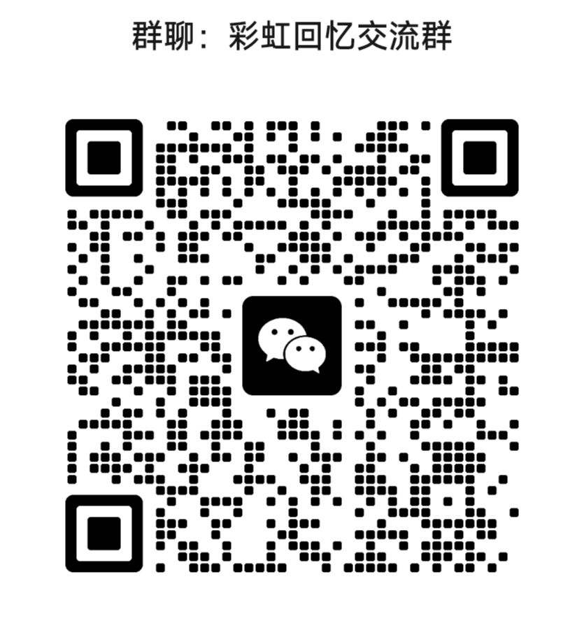 彩虹岛怀旧版我愿称之为福利岛,依旧高人气 2