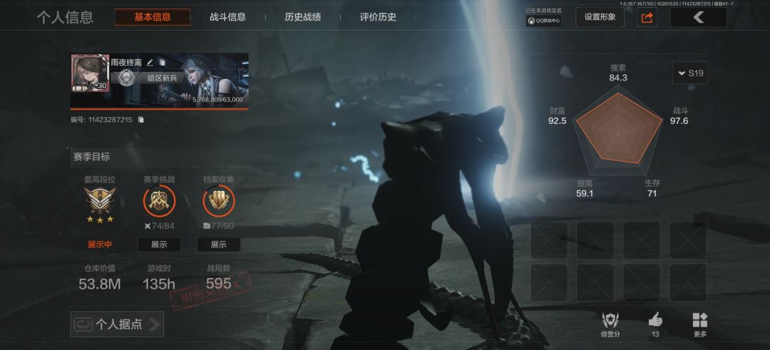 玩的好累૮₍ɵ̷﹏ɵ̷̥̥᷅₎ა 1