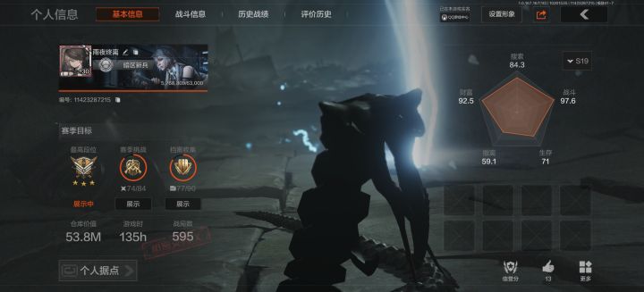 玩的好累૮₍ɵ̷﹏ɵ̷̥̥᷅₎ა截图