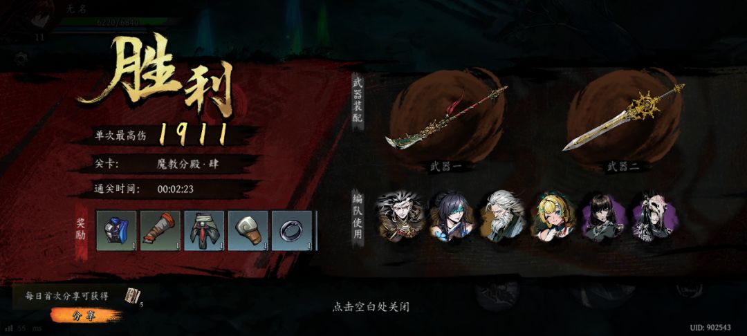 打卡!我的日常闯关! 1