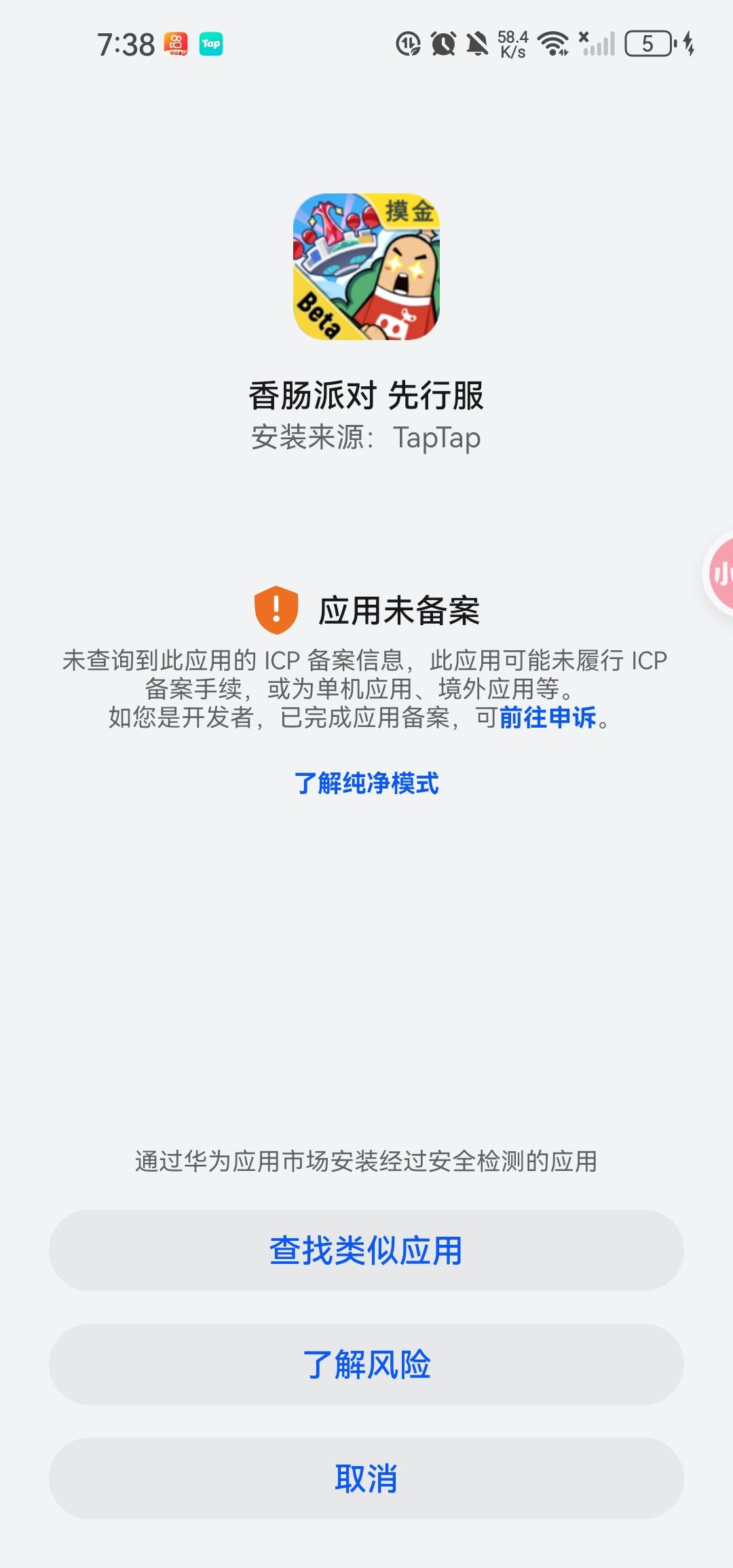 ? 1